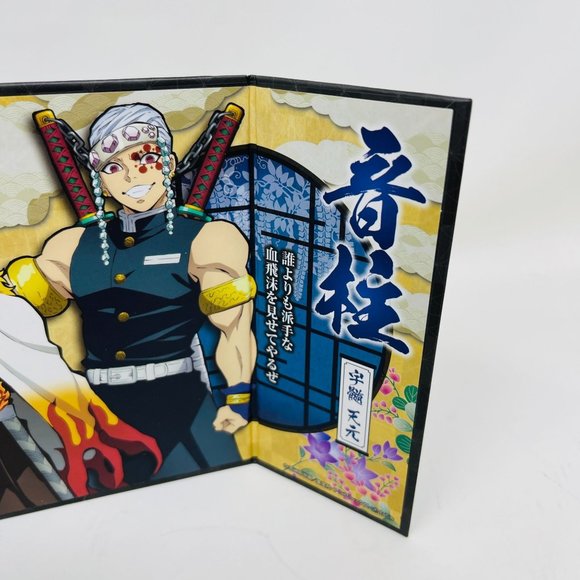 Demon Slayer Kimetsu no Yaiba‎ Collectors Mini Byobu Folding Screen Desktop Art - Picture 4 of 6